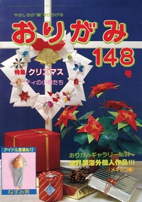 Cover of NOA Magazine 148