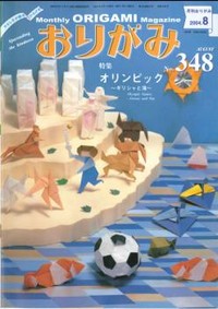 Cover of NOA Magazine 348