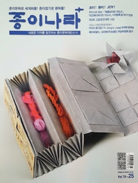 Jong Ie Nara Plus magazine 79-25 book cover
