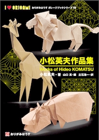 origami horse satoshi kamiya pdf