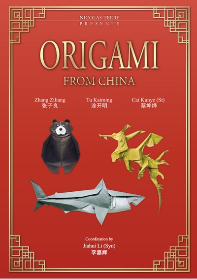 Cover of Origami From China by Jiahui Li (Syn)